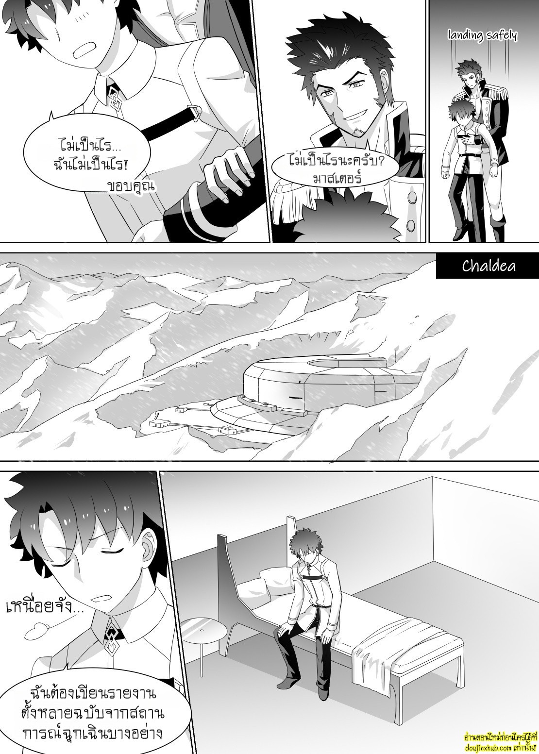 สานสัมพันธ์-12